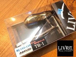 ＬＩＶＲＥ×ＭＡＸＥＬ ＬＩＶＲＥカスタムハンドル（ＴＢ－１