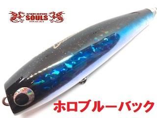 ソウルズ モグラッパー150-75g souls ホロブルーバック - novius-it.hu