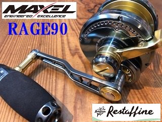 ｍａｘｅｌ マクセル ｒａｇｅ９０ レイジ９０ ダークグレイ ゴールド