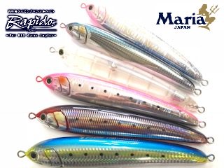 Ｍａｒｉａ／ラピード１９０Ｆ・６５ｇ（ＲＡＰＩＤＯ） Perfection