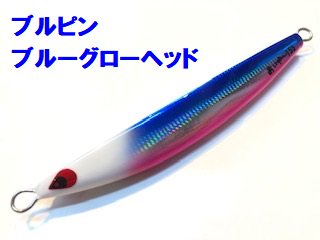 ｔａｎａジグ タナジグ あいや じぐ 春限定カラー ブルーグローヘッド Perfection パーフェクション ライトジギング