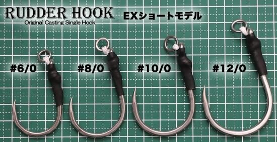 Ｄ-ＣＬＡＷ／ディークロウ　ＲＵＤＤＥＲ ＨＯＯＫ／ラダーフック　ＥＸショート（バーブレス）　キャスティングシングル