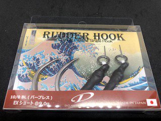 Ｄ-ＣＬＡＷ／ディークロウ　ＲＵＤＤＥＲ ＨＯＯＫ／ラダーフック　ＥＸショート（バーブレス）　キャスティングシングル