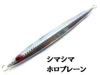 SOULS／ソウルズ】ハリノヤマ180g ソウルズ待望の