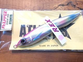 アトランティス（旧ジャークマン）／フラッパーREX 200F