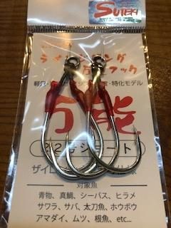 タナジグ ライトジギング万能フック ショート ミディアム 20号 22号 24号 Perfection パーフェクションwebショップ タナジグ ライトジギング万能フック ショート ミディアム 20号 22号 24号 Perfection パーフェクションwebショップ