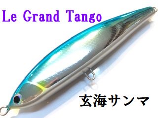 フィッシュトリッパーズヴィレッジ】Le Grand Tango 190 サーフェース