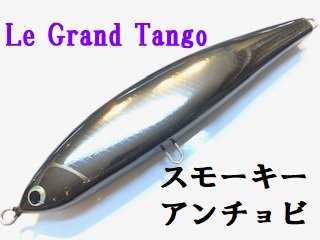 フィッシュトリッパーズヴィレッジ】Le Grand Tango 190 サーフェース 