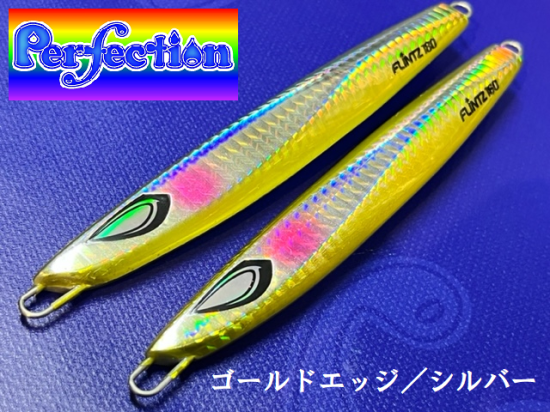 ブーマーズBOOMERS フリンツ　10本セット⑤ Boomers】FLINTZ／フリンツ160g（新サイズ