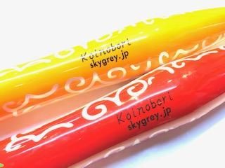 スカイグレイ】コイノボリポッパー23cm・150g GT