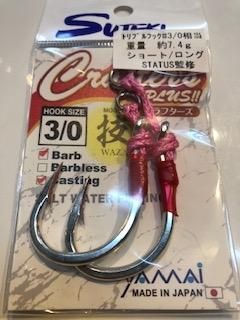 キャスティングルアーセットフック付き ステキ針 キャスティングシングルフック「クラフターズフック