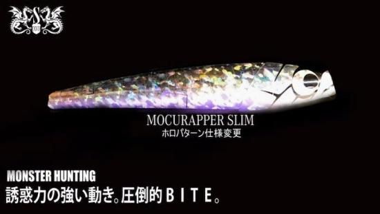 ＳＯＵＬＳ／ソウルズ】モグラッパースリム２３０－約１５０ｇ MOGURAPPER SLIM230 Perfection／パーフェクション