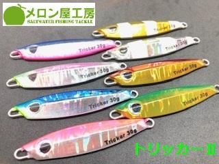 メロン屋工房 TWZ 165F