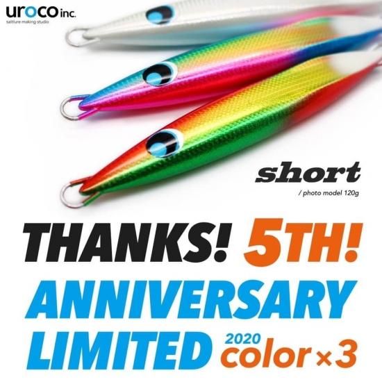 uroco/ウロコ】 ウロコジグショート／5周年限定カラー Perfection