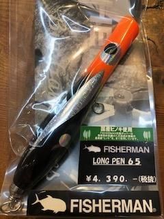 FISHERMAN】LONGPEN65 マグロ・GT