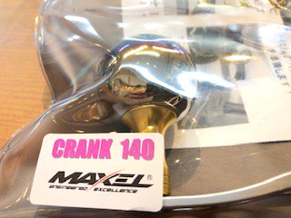 ＬＩＶＲＥ×ＭＡＸＥＬ】ＣＲＡＮＫ１４０（ダブルハンドル） Perfection／パーフェクション