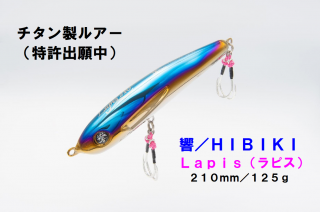 響/HIBIKI - オフショア専門ショップ Perfection(パーフェク