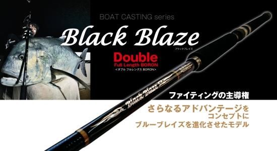 Restaffine】Black Blaze／83XXX GT