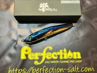 響／HIBIKI】Lapis（ラピス）190F－95g