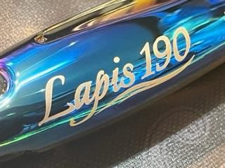 響／HIBIKI】Lapis（ラピス）190F－95g