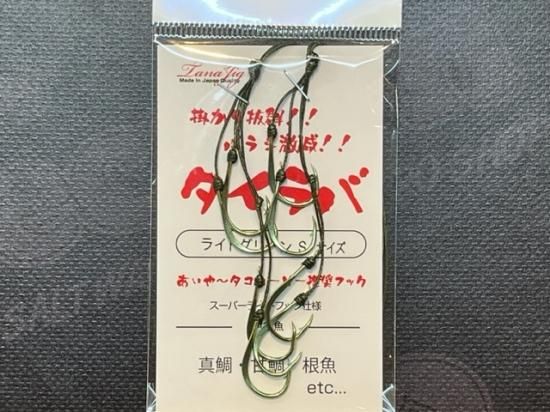 ジギング タイラバ タチジキ トンジギ アシストフック 引退