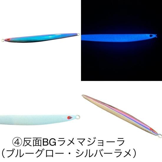 TANAJIG タナジグ あいやーロング 黒潮リミテッド 450g #EBG