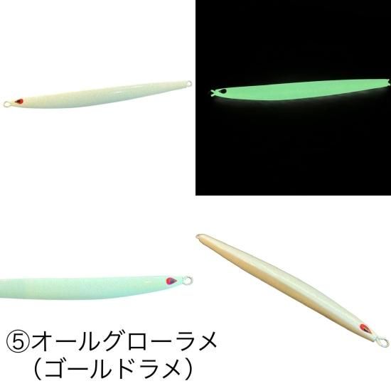 TANAJIG タナジグ あいやーロング 黒潮リミテッド 450g #BGB