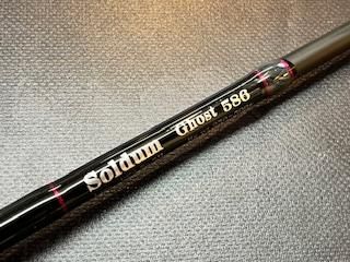 ひしもSoldum Ghostソルダムゴースト 575 トンジギ マグロ ひしも(HISHIMO) ソルダムゴースト(SOLDUM GHOST) SOMG-B575