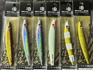 ボーズレス ノブナガネオ ユキムラ TG ジグ BOZLES うすし NOBUNAGA