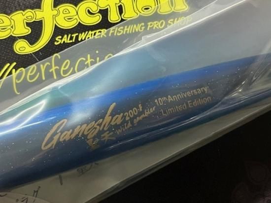 ワイルドギャンブラー】2024年限定カラー／ガネーシャ200F