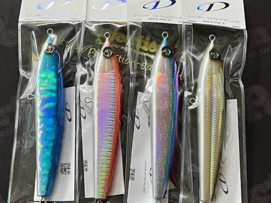 d-claw マリノ 210 ビーコン 140 よろしかっ 2本セット ディークロウ