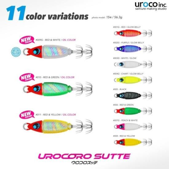 ウロコ★ウロコロスッテ★10本セット★エバーグリーンケース付き★エギ、イカメタル 楽天市場】【期間限定セール】ウロコ(uroco) ウロコロスッテ