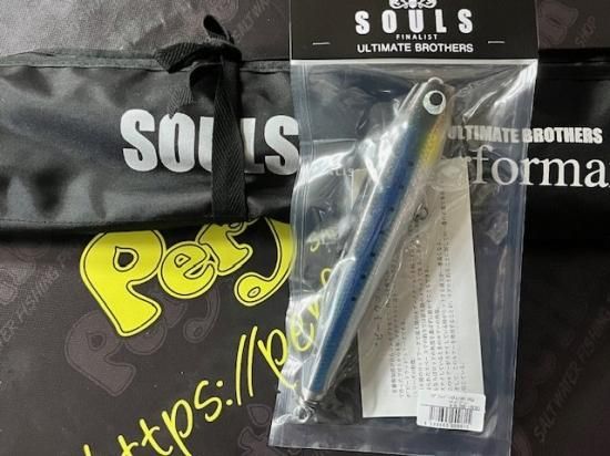 SOULS モグラッパーマイワシ