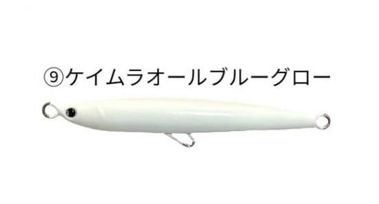 タナジグ】カナタシンキングペンシル キャスティングルアー パーフェク