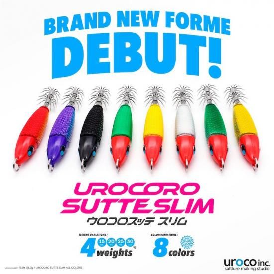 uroco】ウロコロスッテ・スリム25号 イカメタル パーフェクション