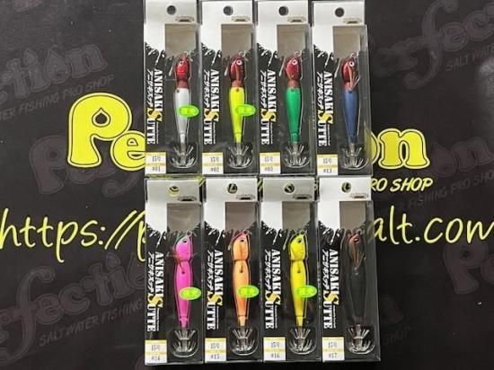 アニサキス】アニサキスッテ15号 イカメタル Perfection
