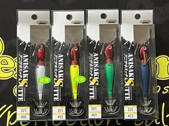 アニサキス アニサキスッテ 15号 : ルアーショップB.B - 通販