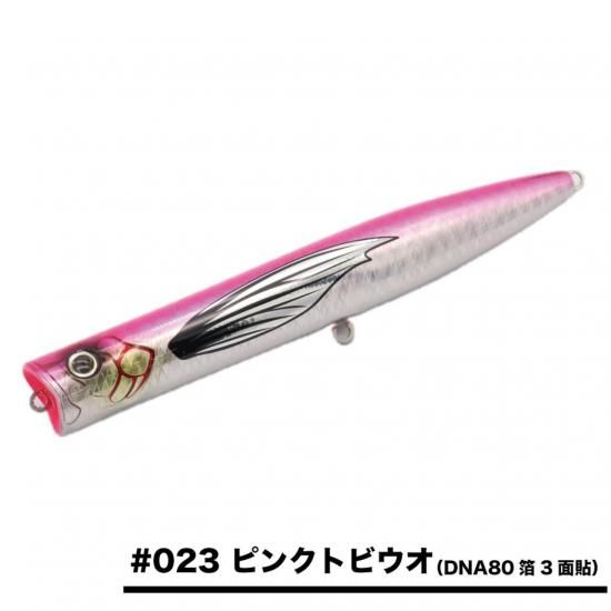 サートポップCBX225 サートポップCBX225 - HEAD & TAIL Web Shop