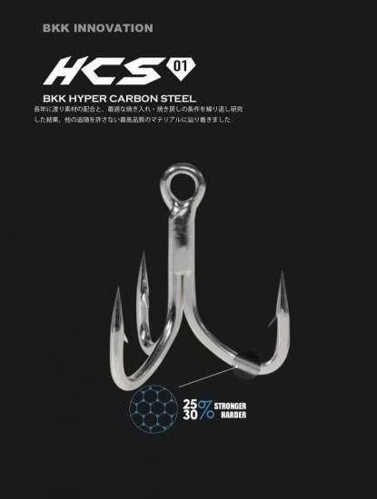 BKK】VIPER（バイパー）61／トリプルフック Perfection