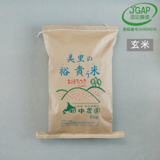 おぼろづき 玄米 5kg 令和5年度産（JGAP認証）