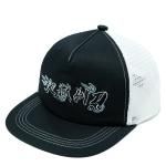 HELLRAZOR Jigokukamisori Trucker Cap - Black/White Mesh