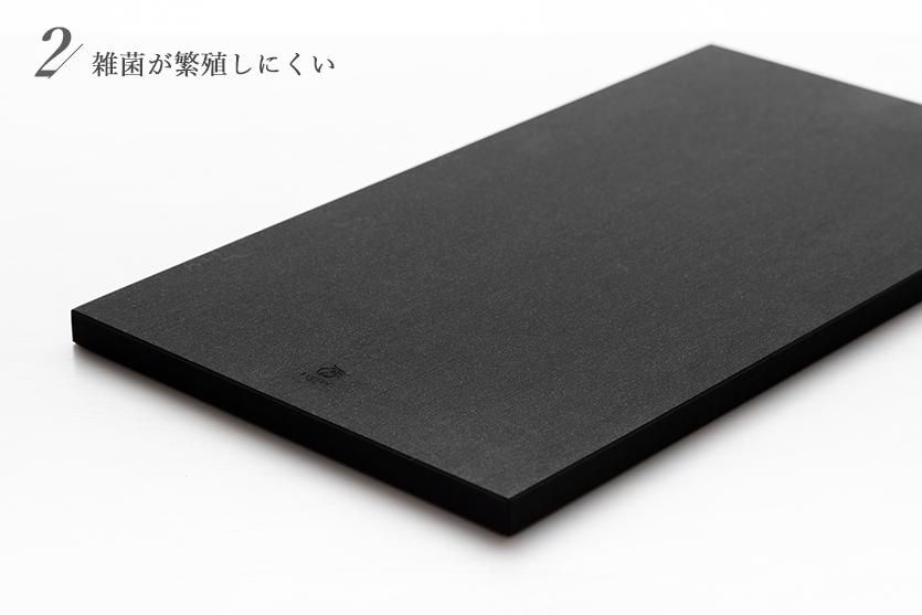 龍泉カッティングボード 黒彩 - 龍泉刃物 公式オンライン 龍泉カッティングボード 黒彩 - 龍泉刃物 公式オンライン