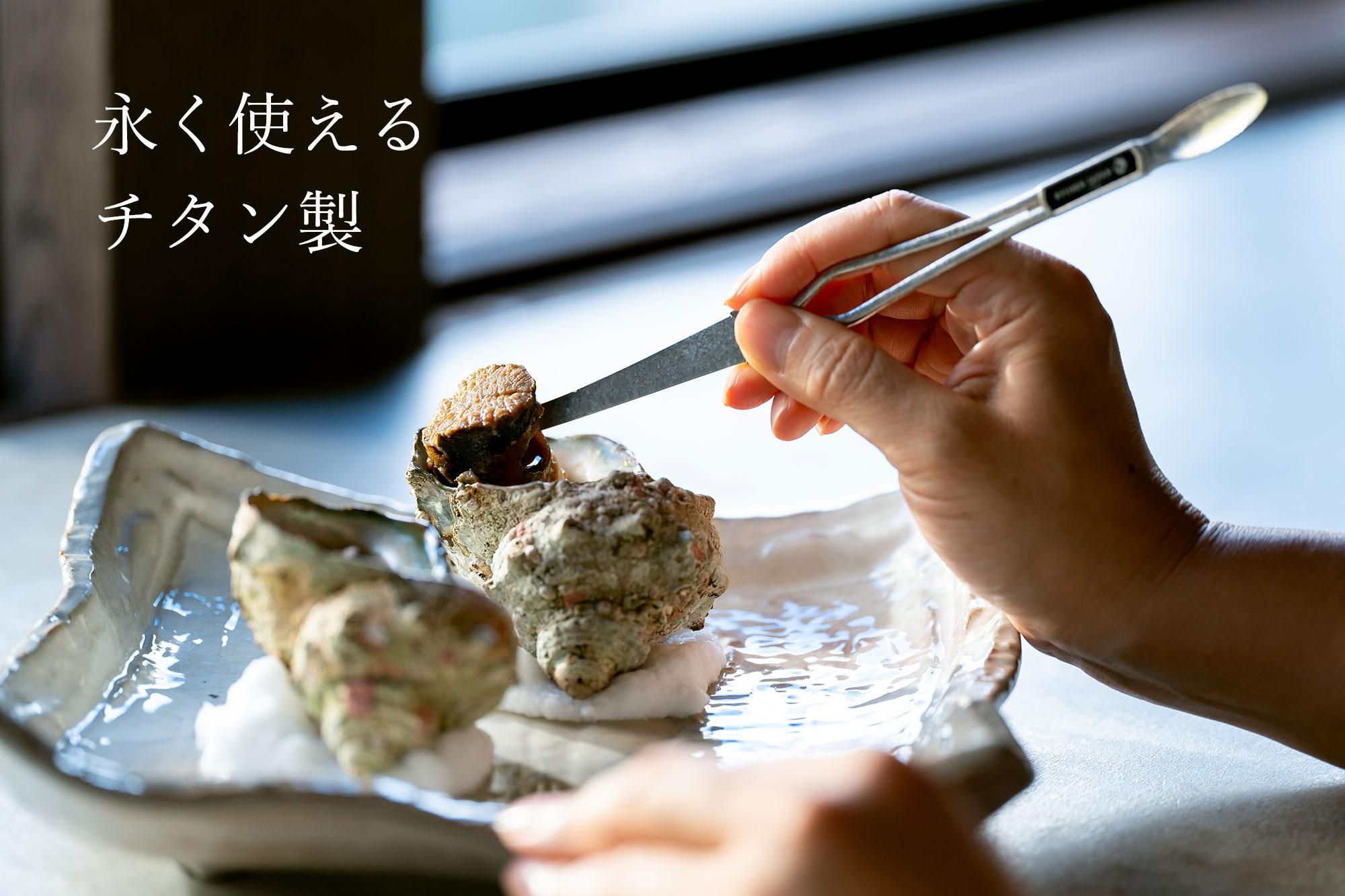 シーフードフォーク GranPeak チタン製 - 龍泉刃物 公式オンライン