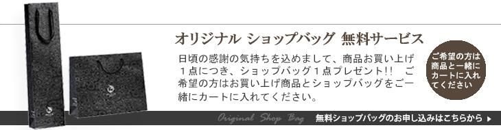 風格龍改 八角柄 筋引 270mm - 龍泉刃物 公式オンラインショップ