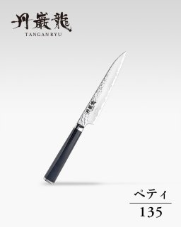 龍泉刃物 公式オンラインショップ | Ryusen Online Store