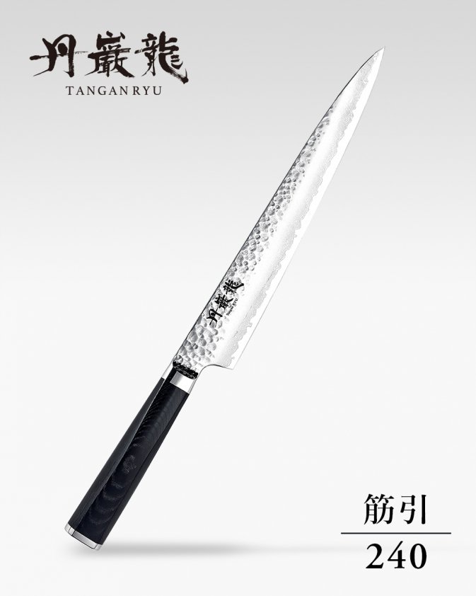 丹巌龍・マイカルタ 牛刀240mm牛刀です