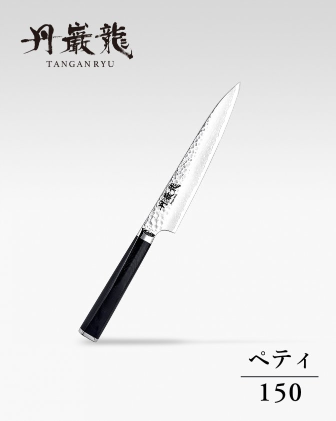 丹巌龍プレミアム マイカルタ柄 ペティ 150mm - 龍泉刃物 公式オンラインショップ | Ryusen Online Store