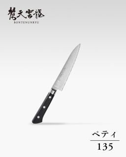 梵天雲龍シリーズ - 龍泉刃物 公式オンラインショップ | Ryusen