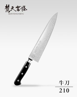 包丁】牛刀 (300〜150mm) - 龍泉刃物 公式オンラインショップ | Ryusen