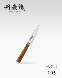 丹巌龍プレミアムシリーズ - 龍泉刃物 公式オンラインショップ 